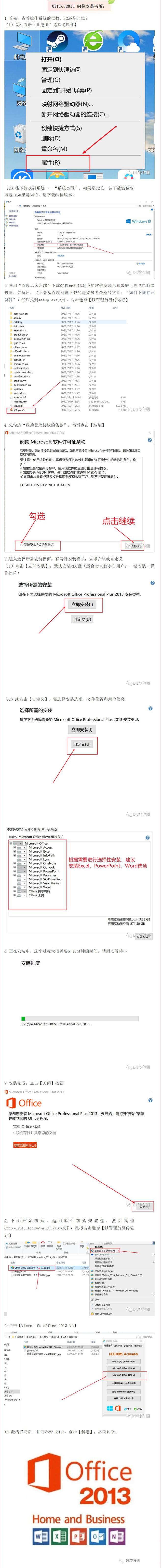 水利工程图片卡通杏彩体育app建筑工程建标库官网下载office软件下载安装教程