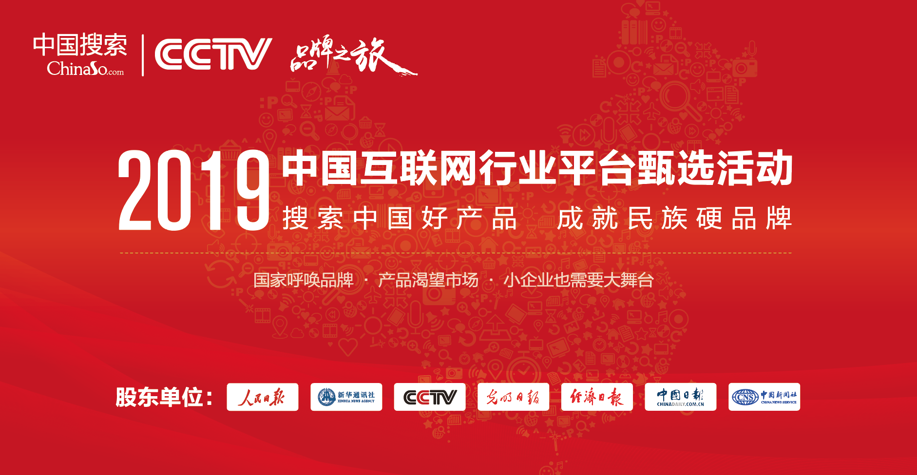 水利竣工图建筑工程中国杏彩体育官方房建网中国房建产业网挑战新风口迎接新机遇