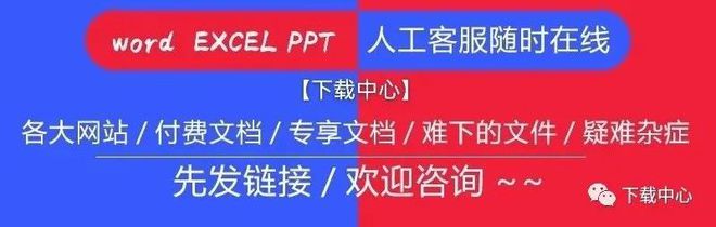 杏彩体育官网建筑工程建筑资料免费下载【考试资料下载】一造《建设工程经济》常用公式