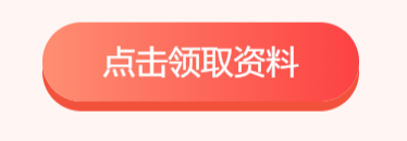 杏彩体育官网app建筑工程建筑工程资料电子版陕西2024年二级建造师报名入口已开