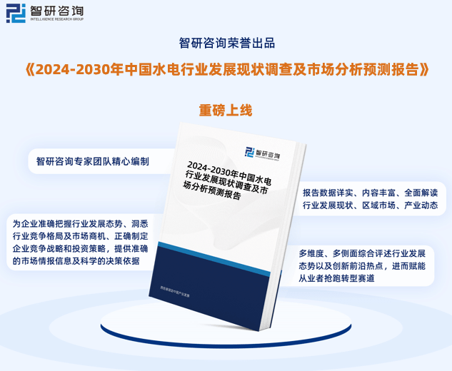 杏彩体育官网注册水利专业课程有哪些水利水电工程水电包含哪些项目2024年中国水电