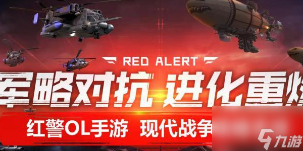 杏彩体育官网app建筑工程红警建筑工厂勋章5红警5周年活动 红警5周年活动攻略