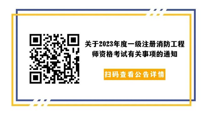 杏彩体育2项新考试上线报名指引来了