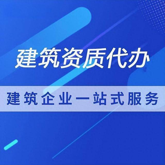 建筑工程行业百科知识新办、增项和升级的区别是什么？