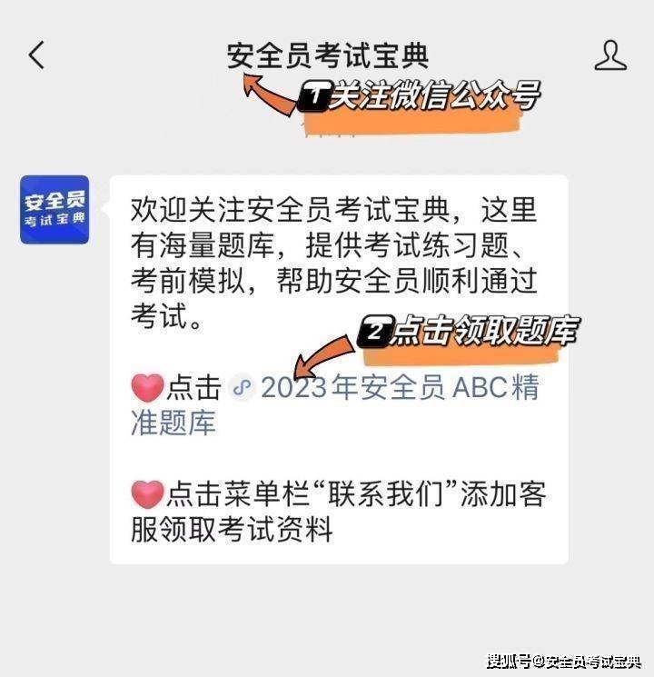 杏彩体育持有水利水电安全员证能去哪些地方就业？