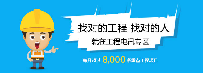 杏彩体育建设网拟在建项目网拟在建工程网工程项目信息网