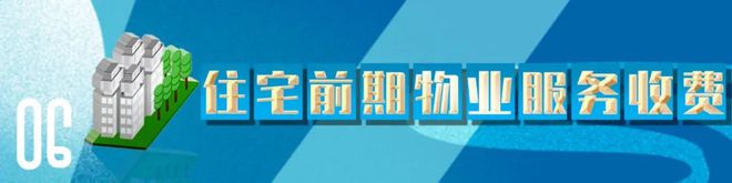 杏彩体育必须收藏！武汉民生价格手册公布水电收费都有标准！