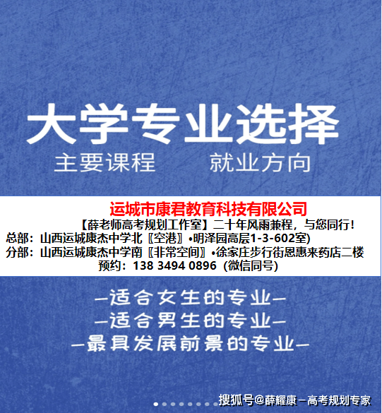 杏彩体育，高考生就业常用官网